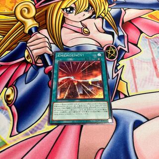 EMERGENCY! Normal JP058