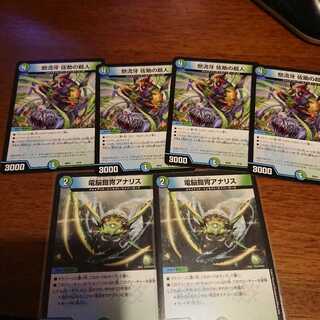 Sartovian giant, etc.