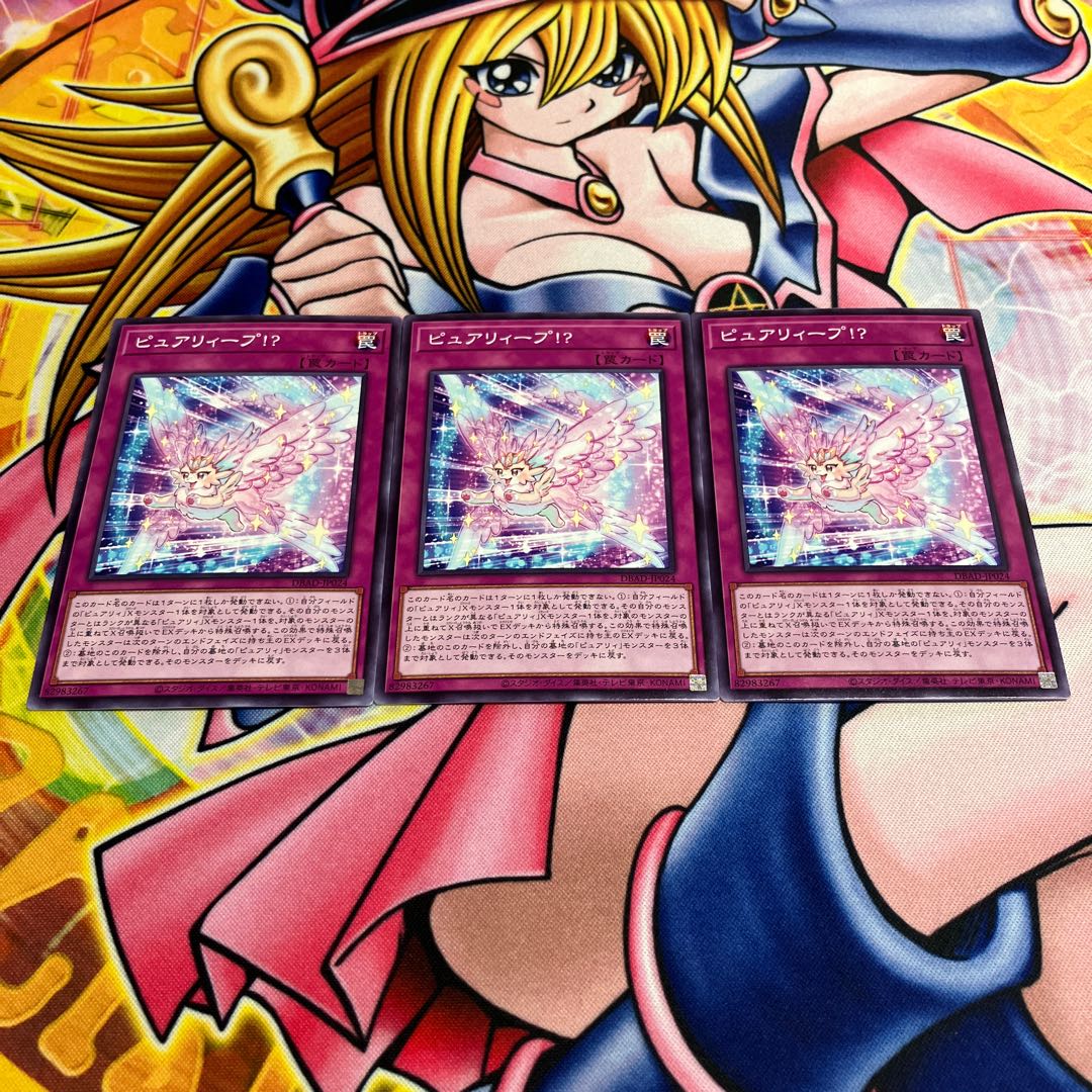 PURE LEAP! Normal JP024