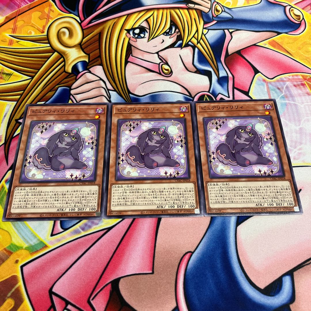 ピュアリィ・リリィ ノーマル JP018