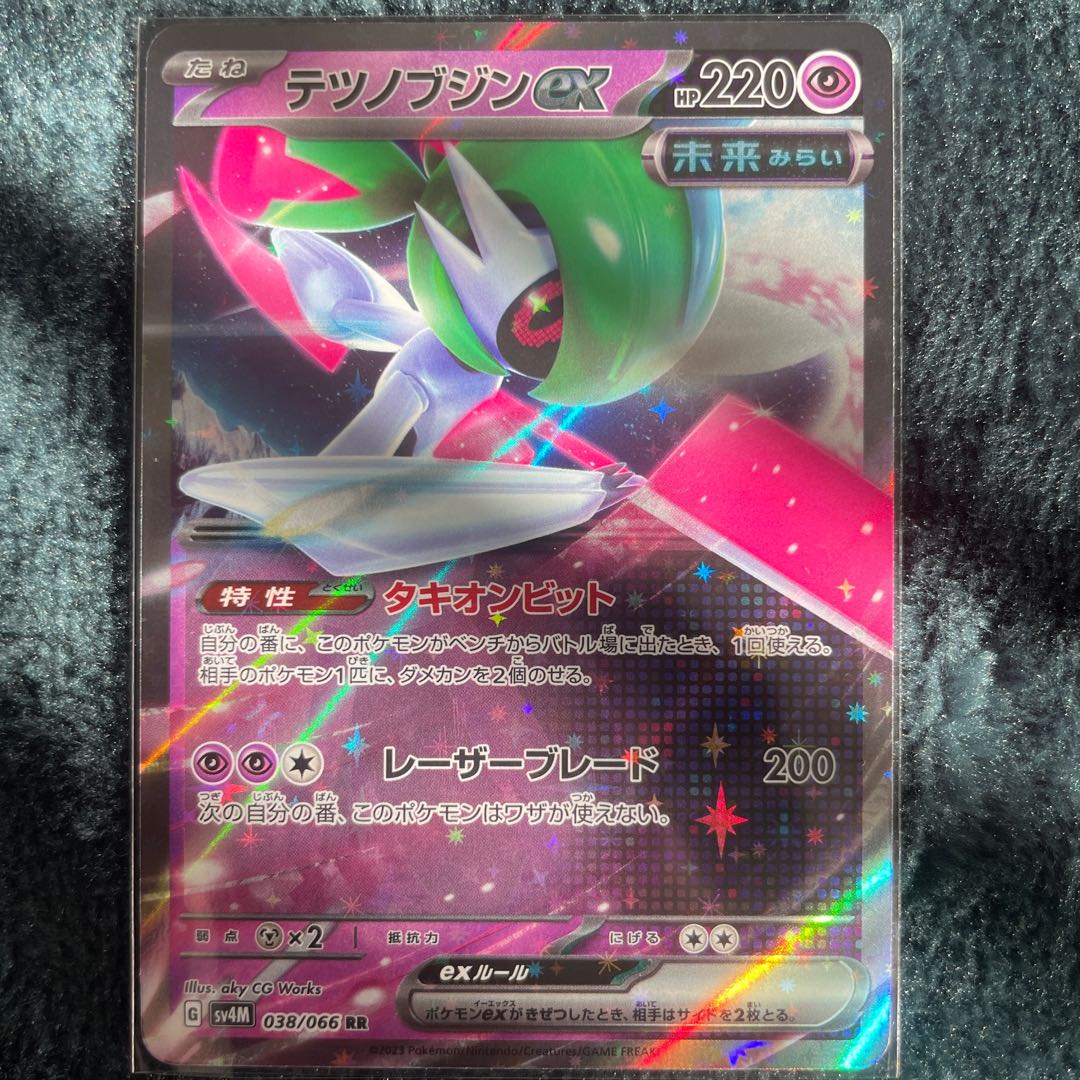 テツノブジンex RR 038/066の通販 chloe（48599770） | magi