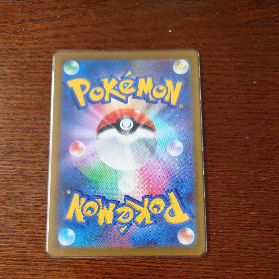 ハイパーボール UR 126/100