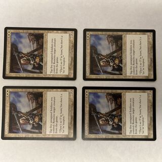 Catapult Master Rare 18/79