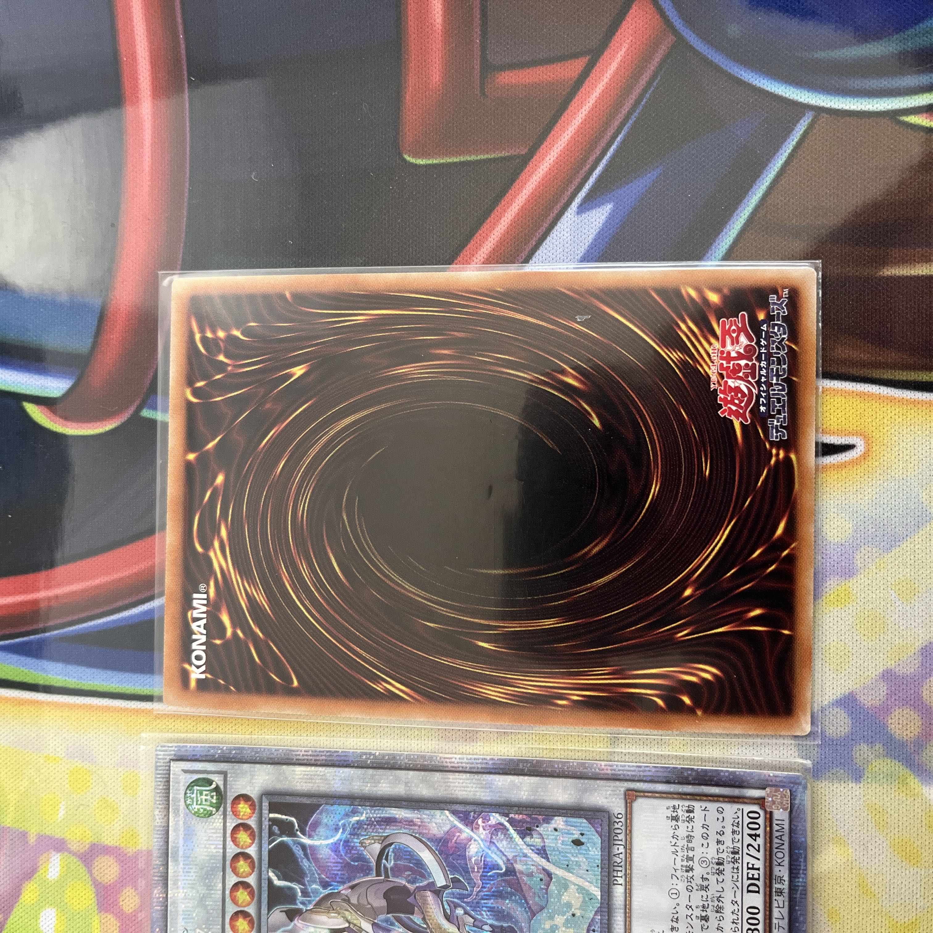 Yu-Gi-Oh! Dennou Sakai Fox - Senzen Prisma Wind Pegasus @ Ignistar 20th