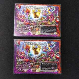 D's deadly poison Venomic Hazard R 27/74