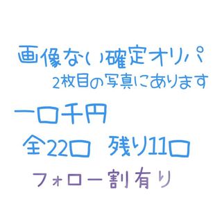 sen@Furisode-supporter's page