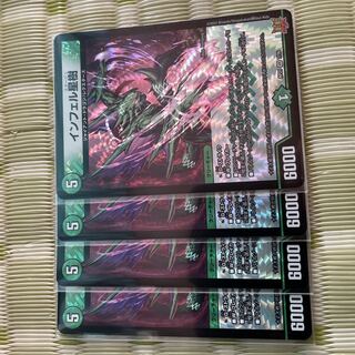 Infel Star Tree VR 7/76