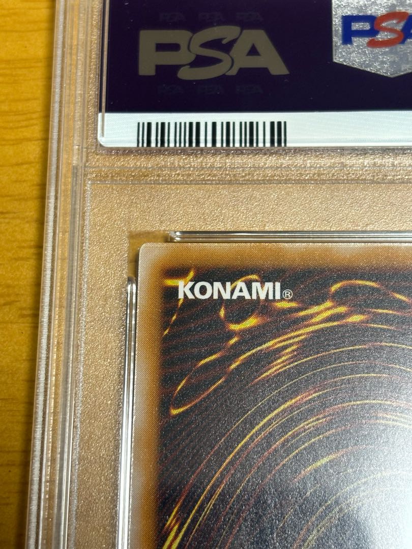 遊戯王　青眼の白龍　レリーフ　PSA10