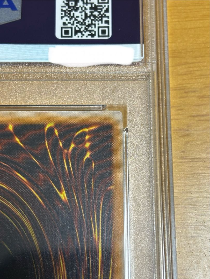 遊戯王　青眼の白龍　レリーフ　PSA10