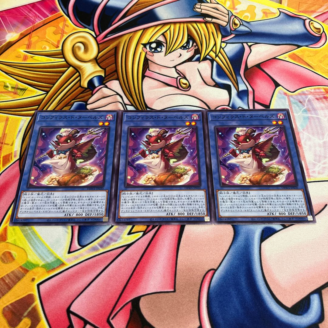 Comfilas de Nou Bianca's