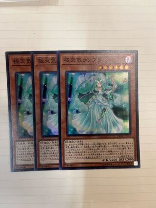 The Weather Painter Aurora Super Rare JP034 Set of 3