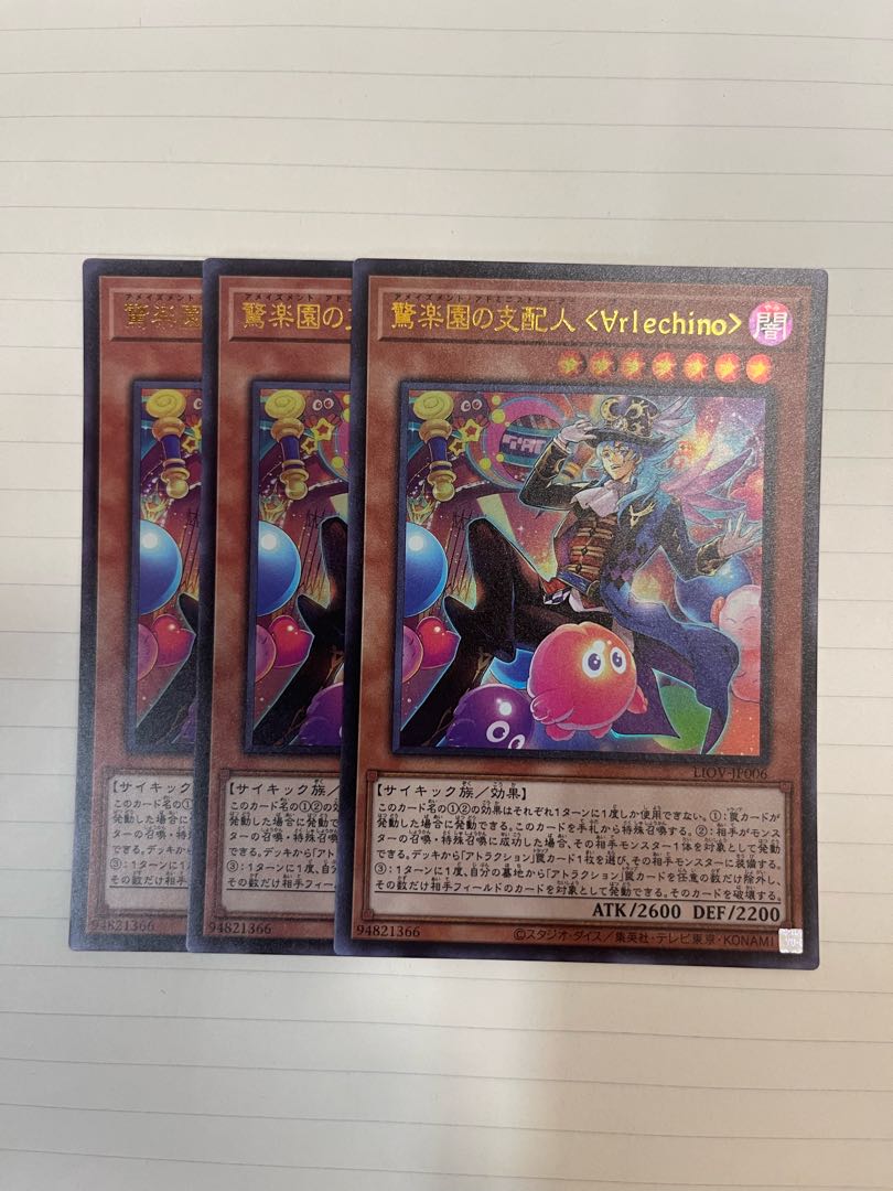 Amazement Administrator Arlekino Ultra Rare JP006 Set of 3
