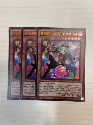 Amazement Administrator Arlekino Ultra Rare JP006 Set of 3