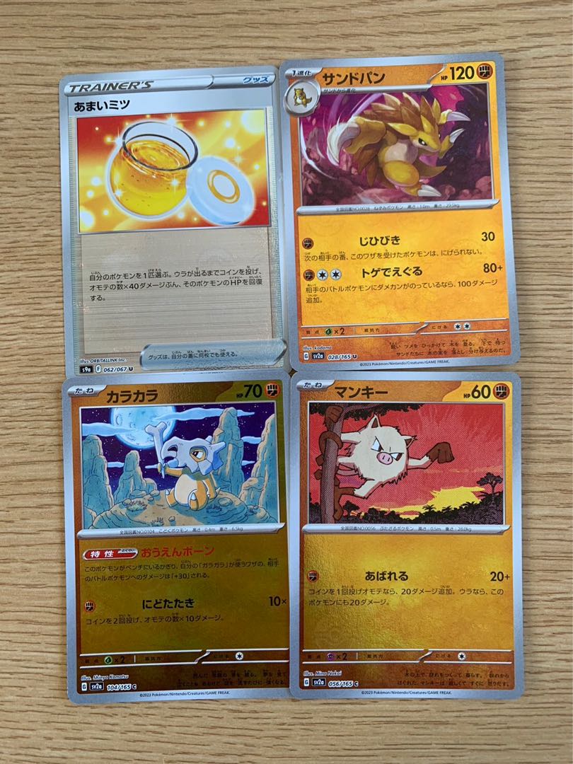 Amai Mitsu Sandslash Cubone Mankey Poke Ball Mirror Set of 4