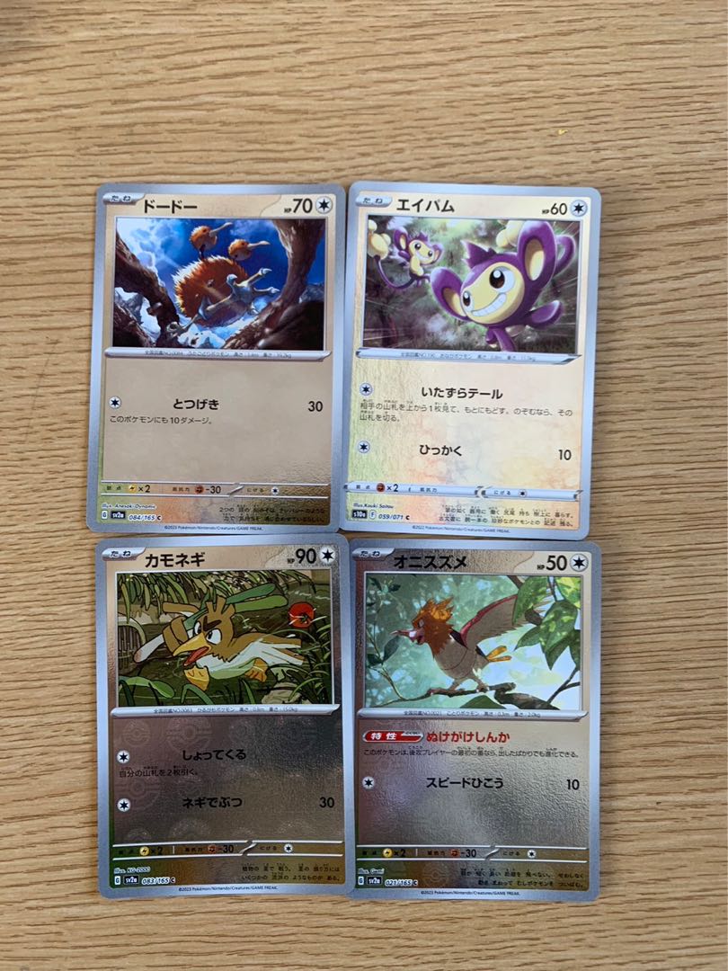 Doduo Aipom Farfetch'd Spearow Poke Ball Mirror Set of 4