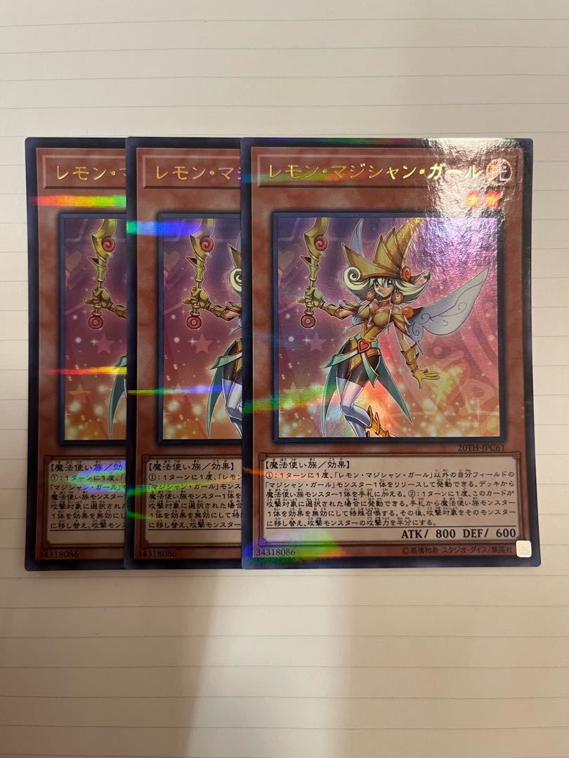 Lemon Magician Girl Parallel Ultra Rare JPC61 Set of 3