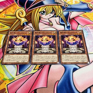 Devil's Ritual-Candor