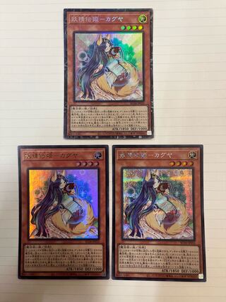 遊戯王 - 遊戯王　レアコレ　妖精伝姫カグヤ　25thシークレットレア 妖精伝姫-カグヤ シークレットレア」の激安通販 | magi