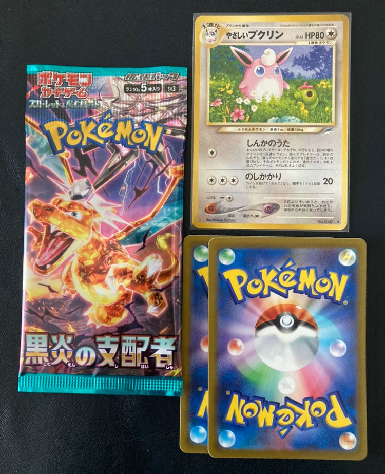 Old back: Easy Wigglytuff with extras (1 pack) 1枚