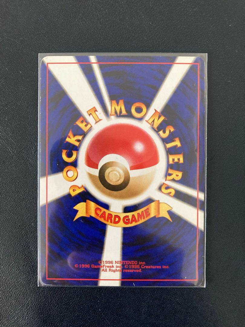 Old back: Easy Wigglytuff with extras (1 pack) 1枚