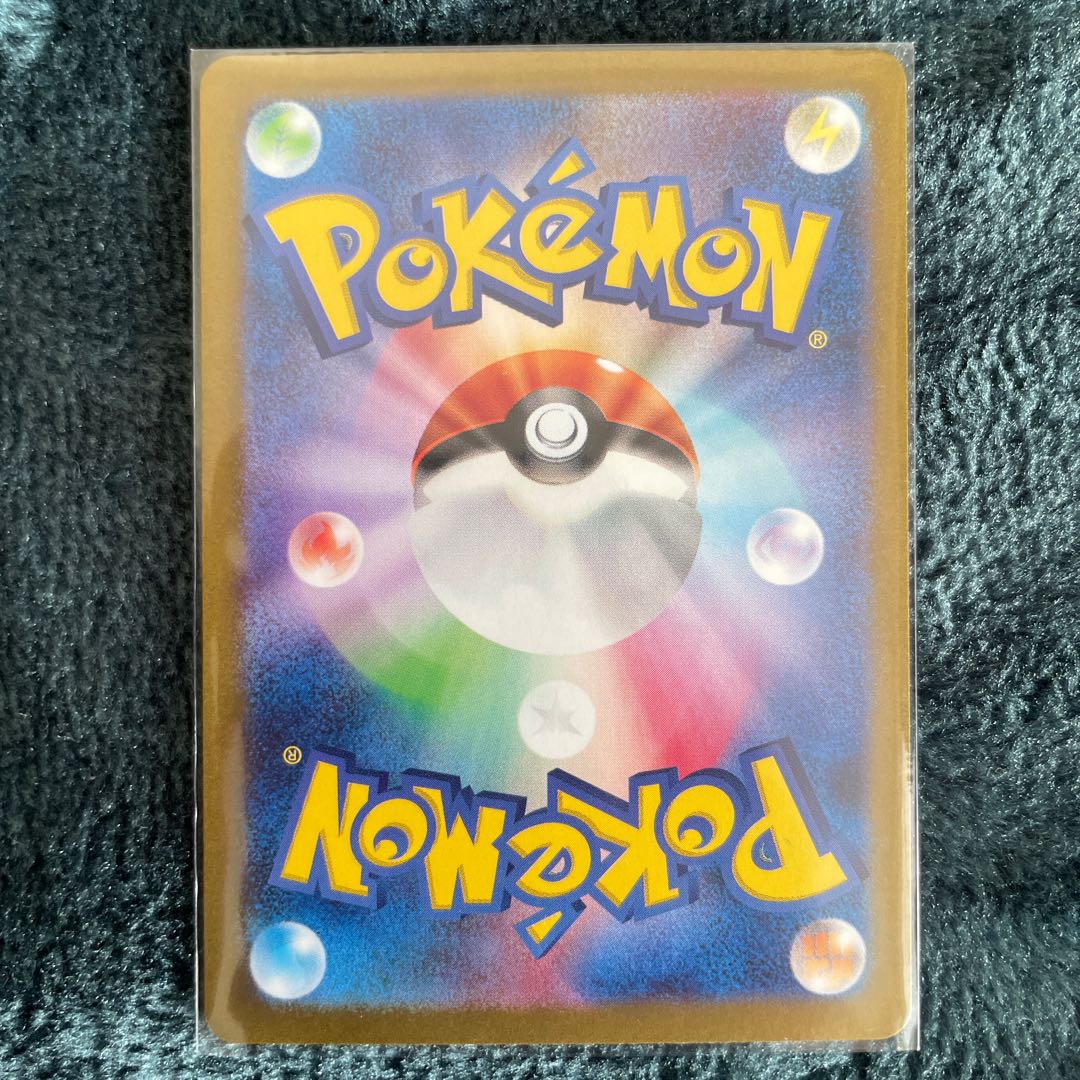 Gardevoirex RR 082/190