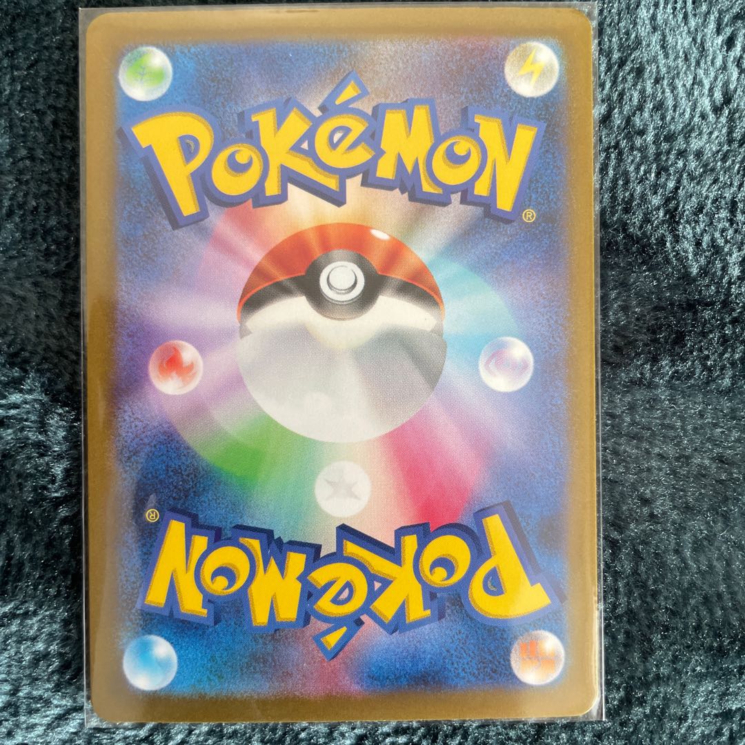 Toxtricityex RR 040/066