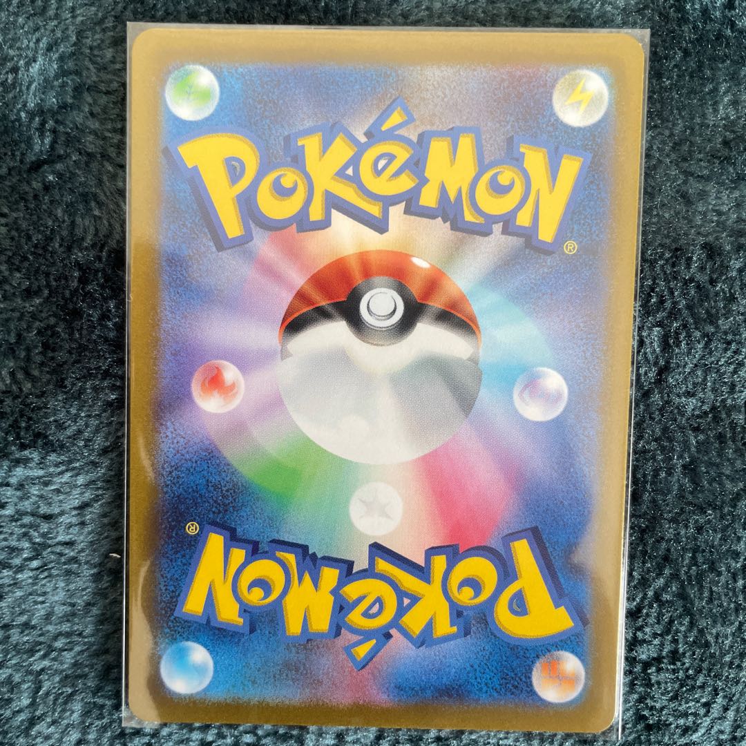 Toxicroakex SR 095/078