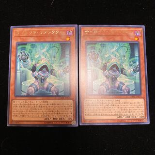 サイキック・リフレクター R