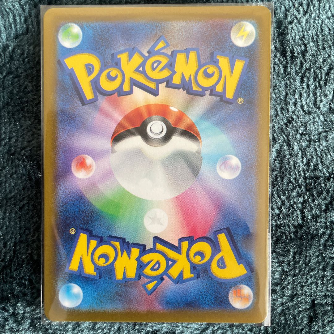 ZamazentaV SAR 232/172