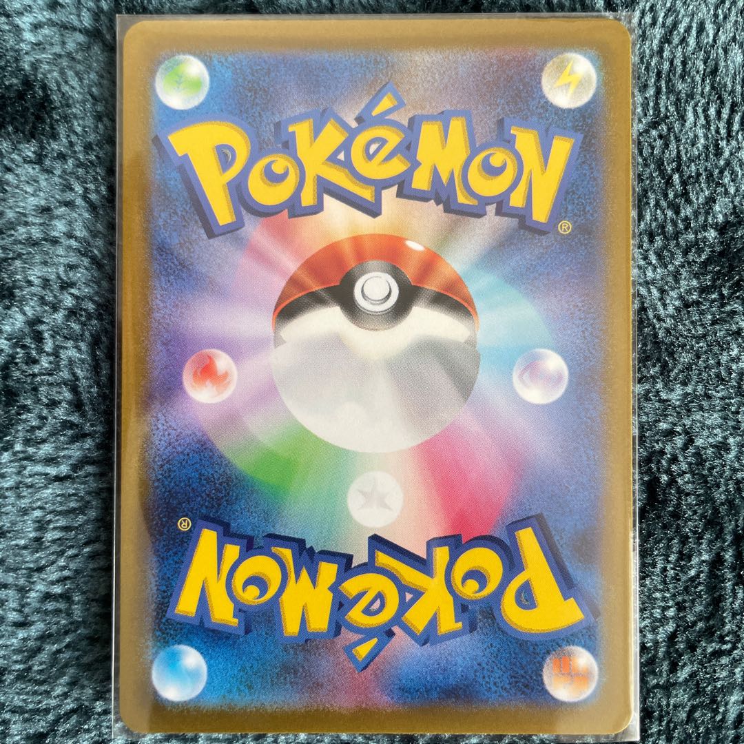 ミュウツーVSTAR RRR 051/172