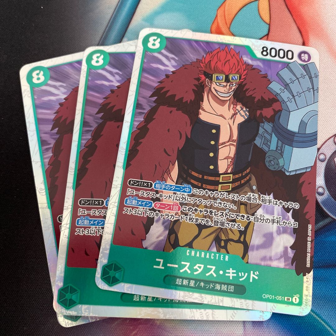 Eustace Kidd SR OP01-051