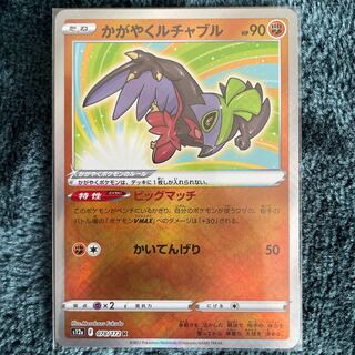 Kagayaku Hawlucha K 078/172