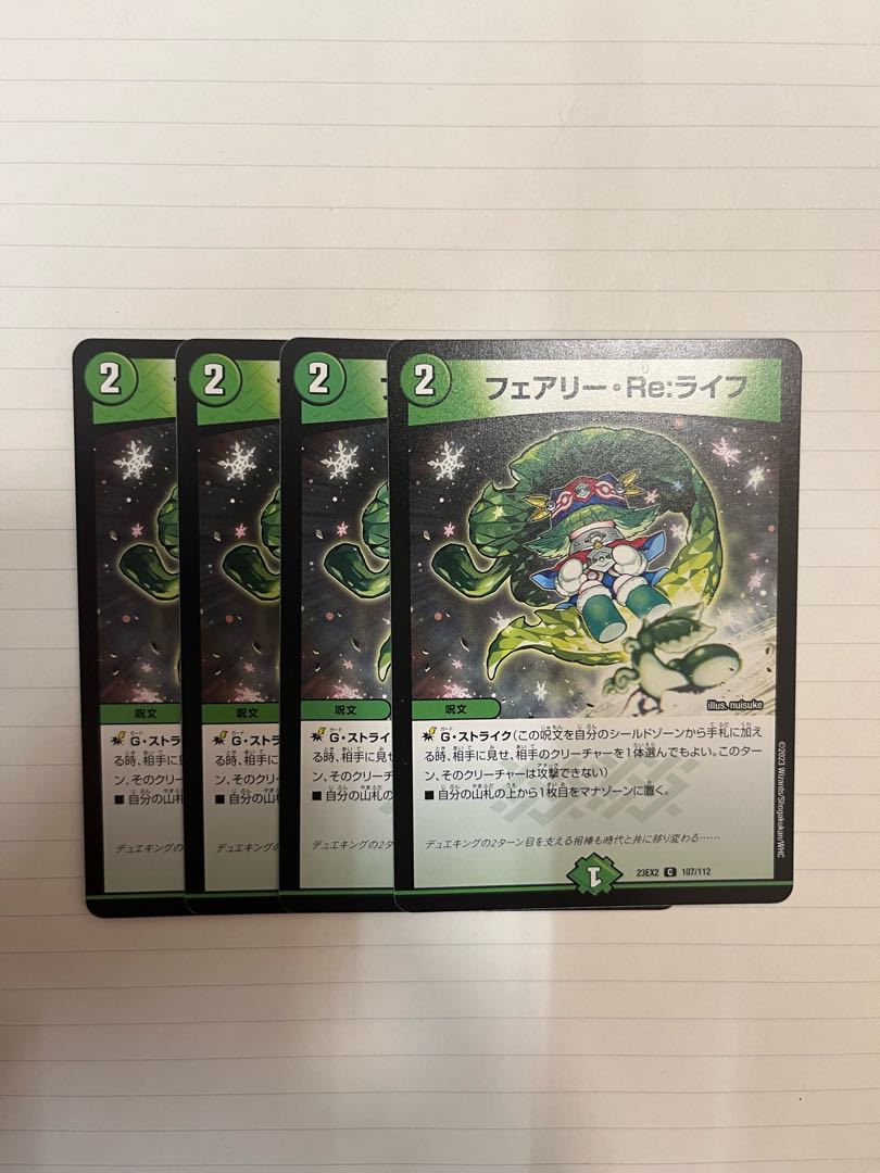 Fairy, Re:Life C 107/112 Set of 4