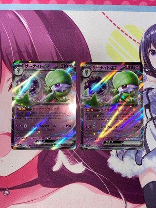 Gardevoirex RR 082/190 2 sheets