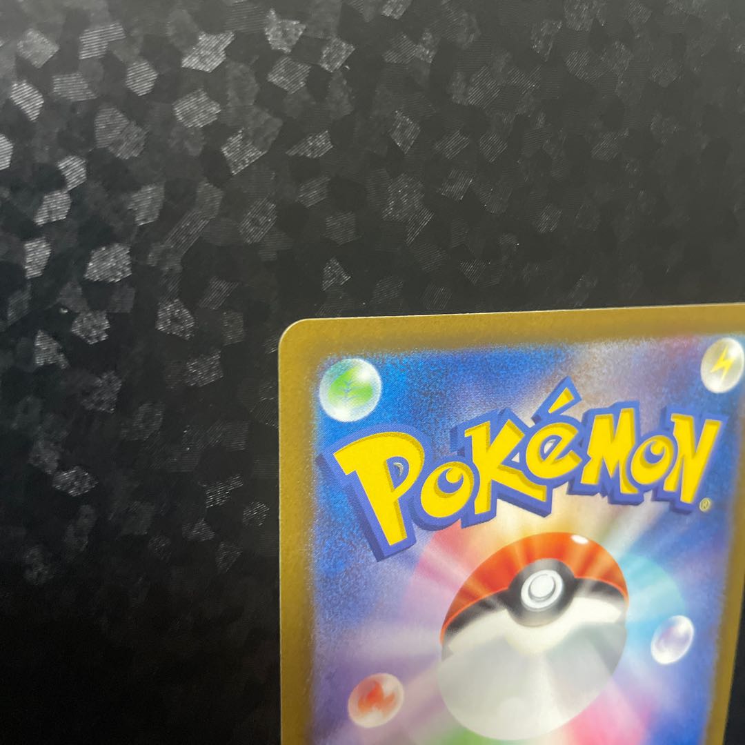 Tsareenaex SR 080/066