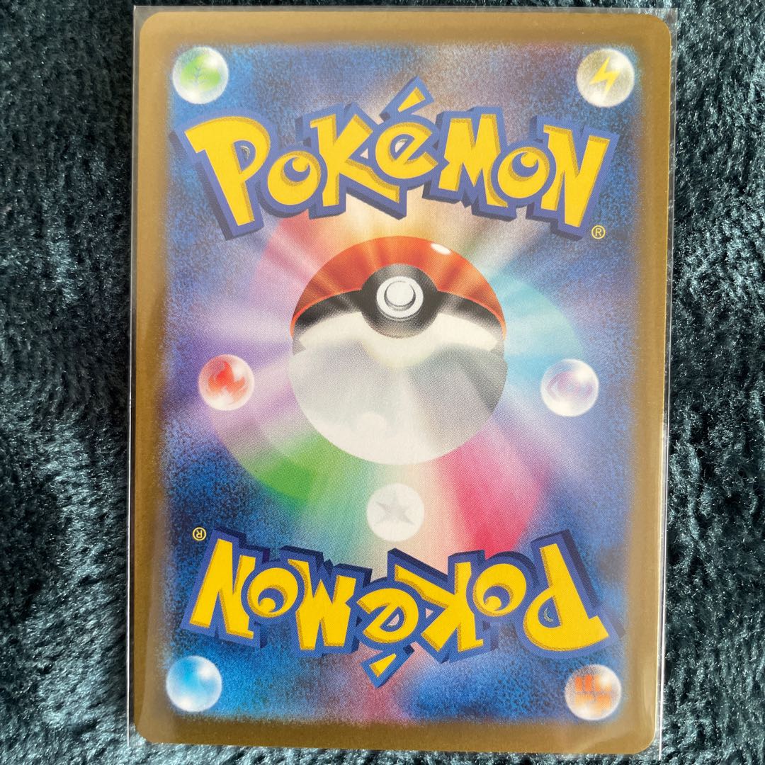 Tsareenaex SR 080/066