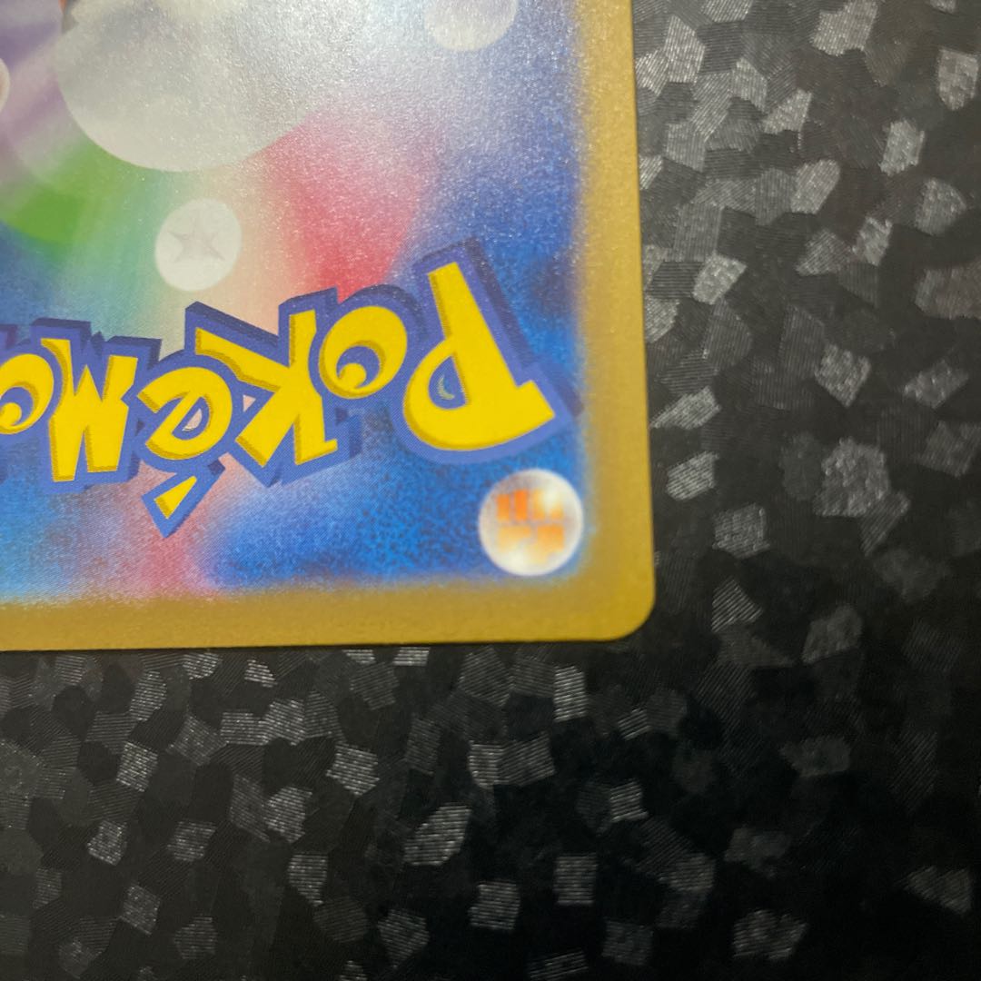 Tsareenaex SR 080/066