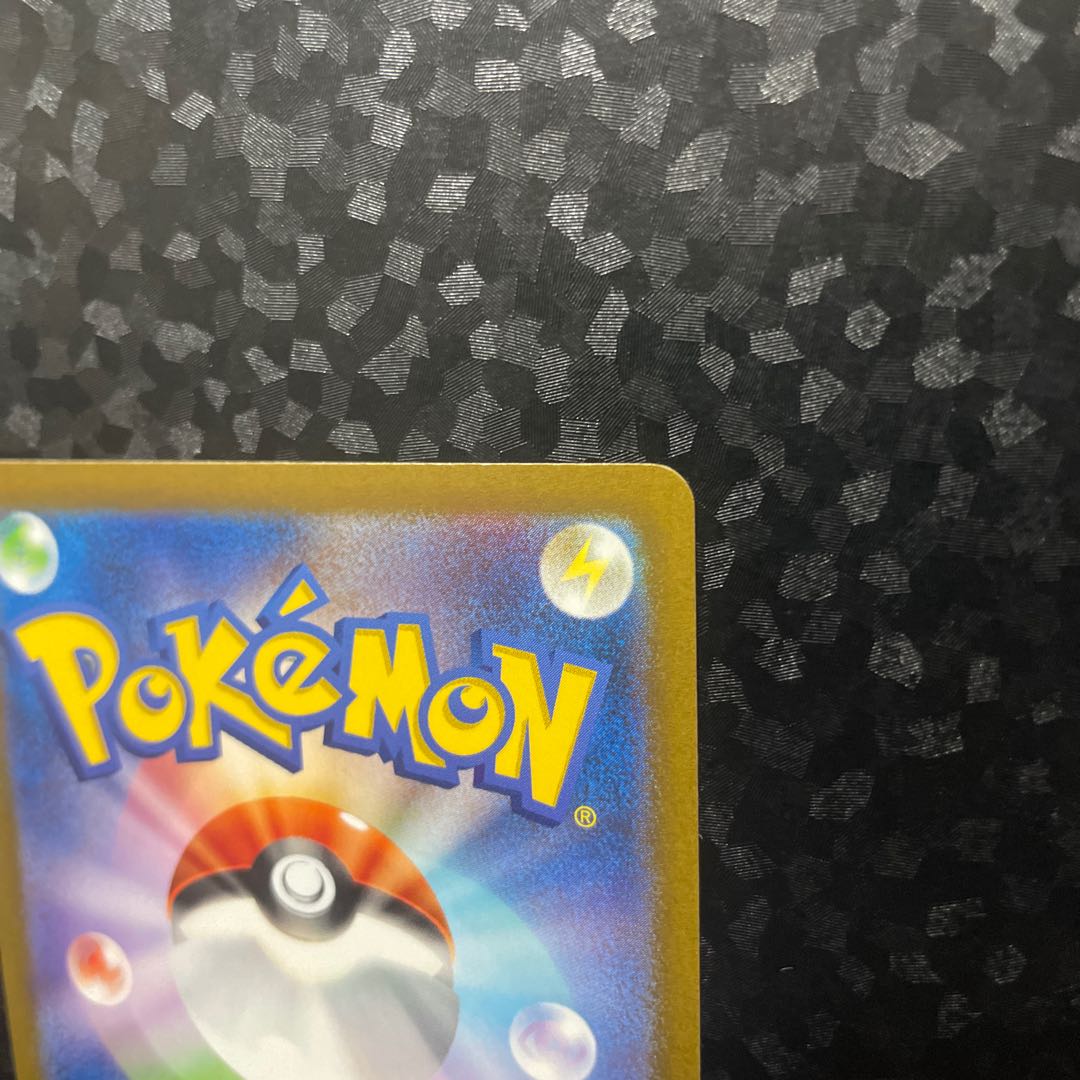 Tsareenaex SR 080/066