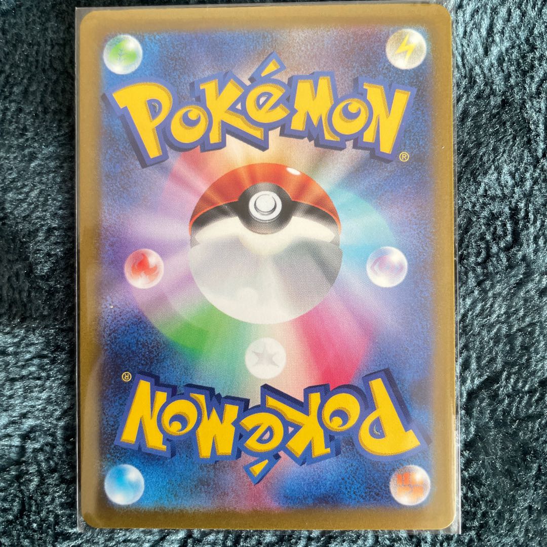 Icka rat ex RR 057/066