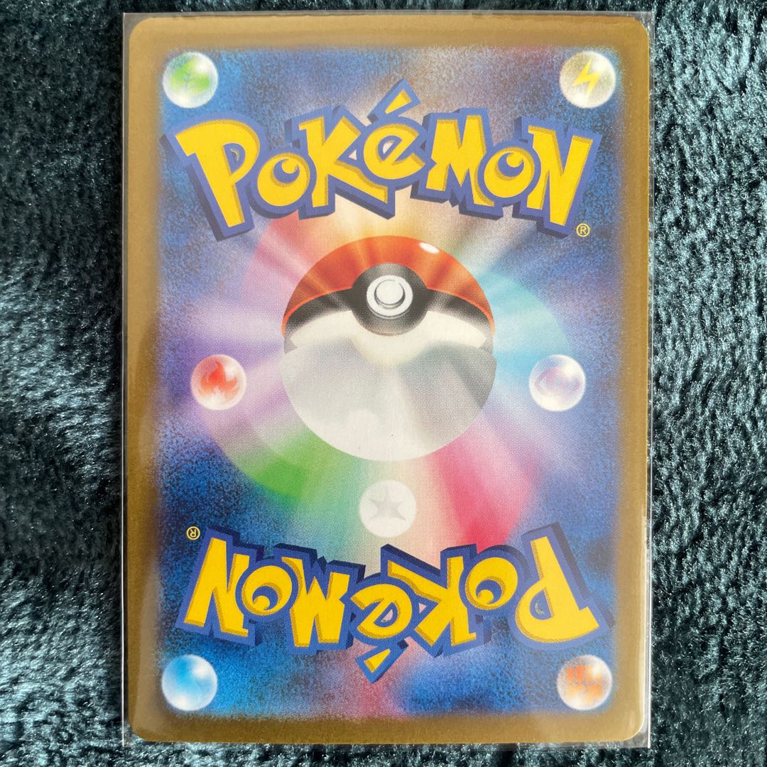 Tsareenaex RR 020/066