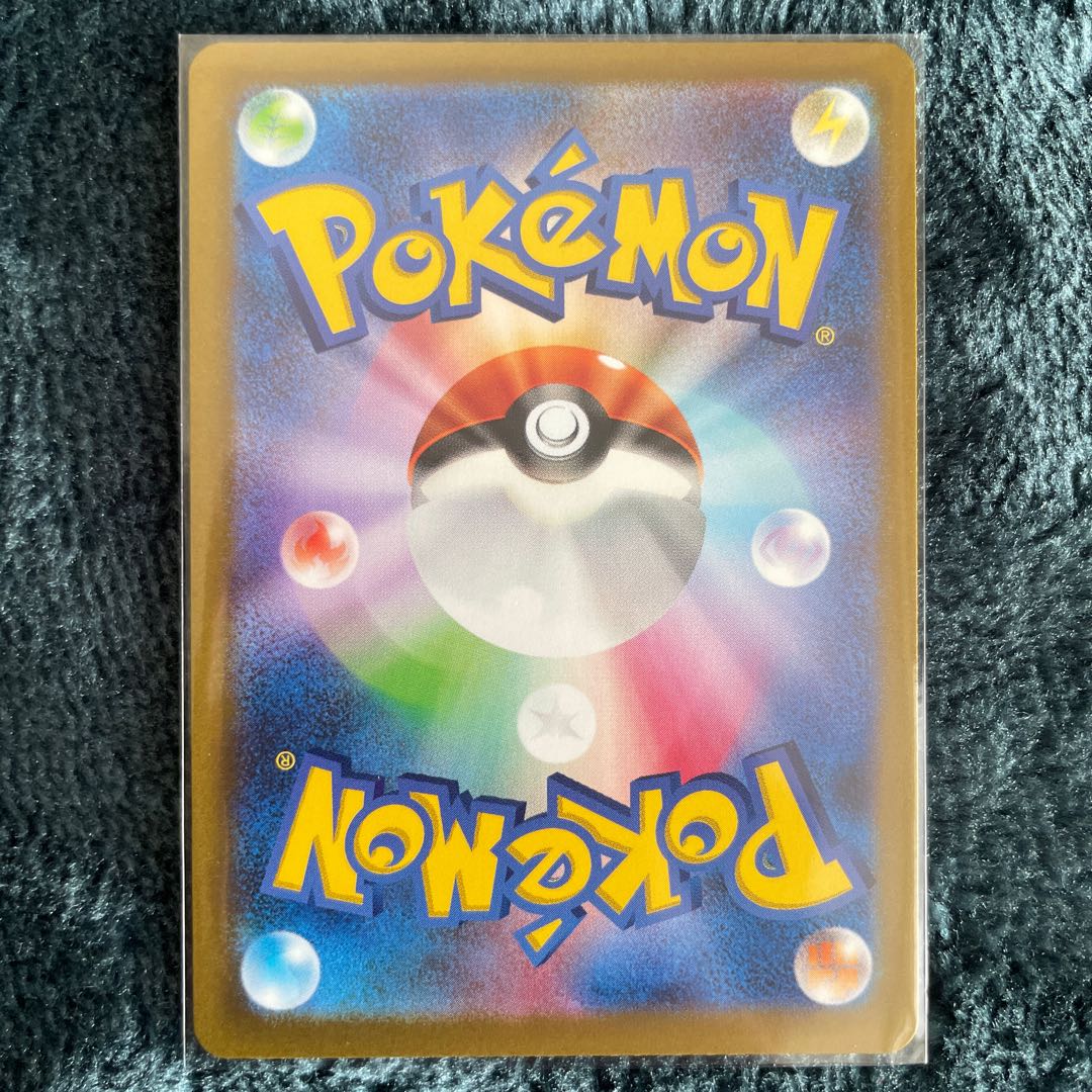 Golisopodex RR 022/066