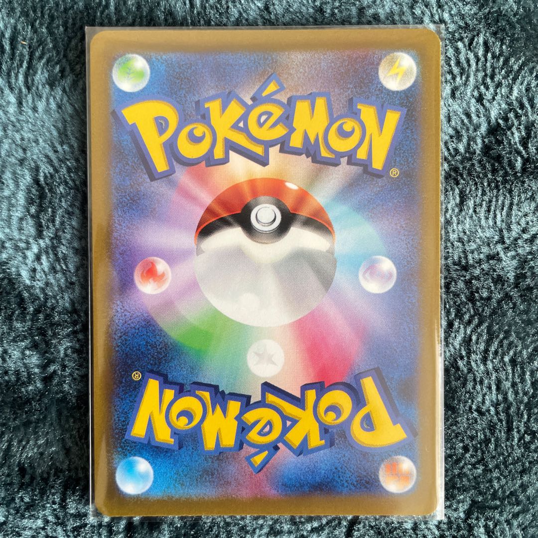 Basic MetalEnergy SR 258/172