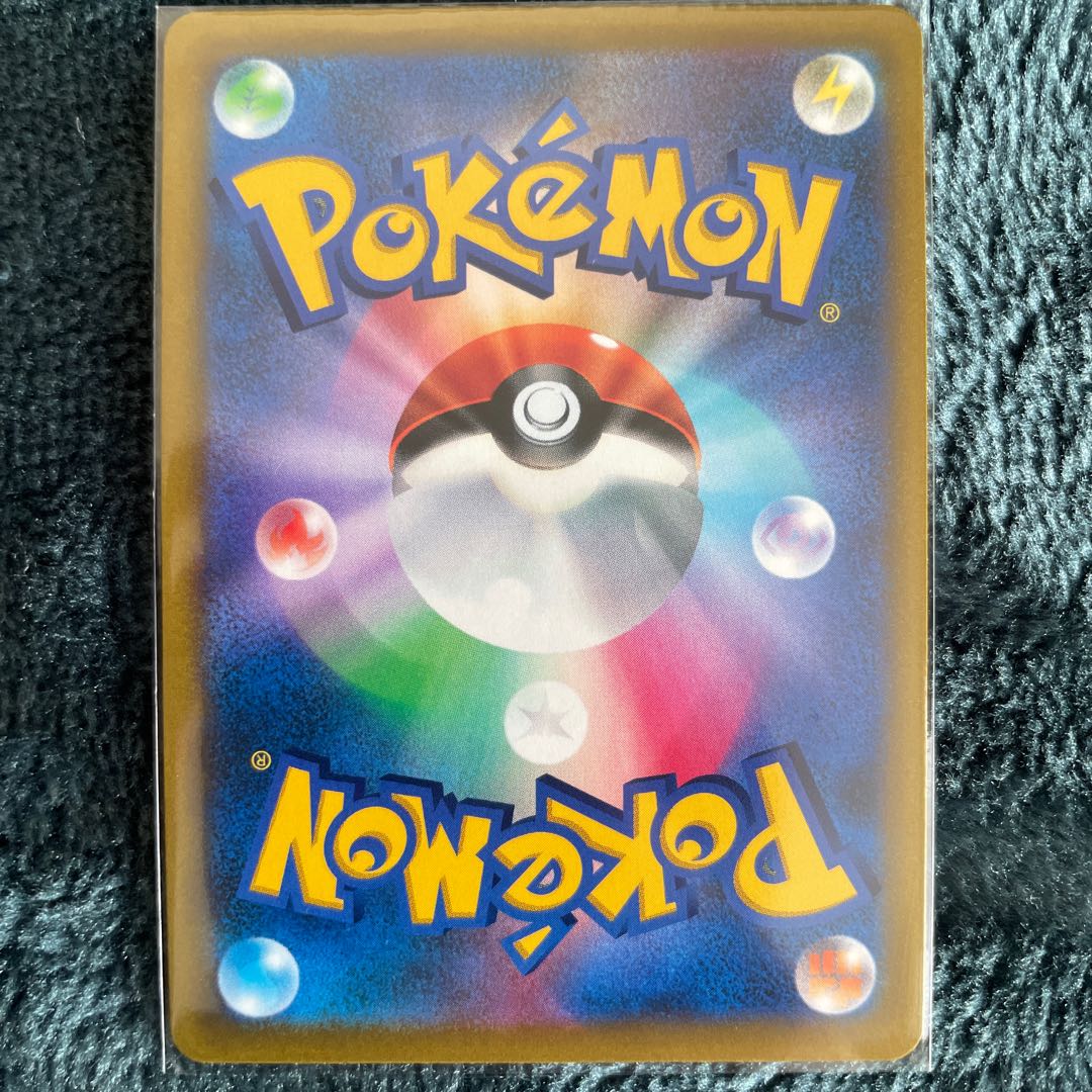 Ichigeki Uraos VMAX RRR 093/184