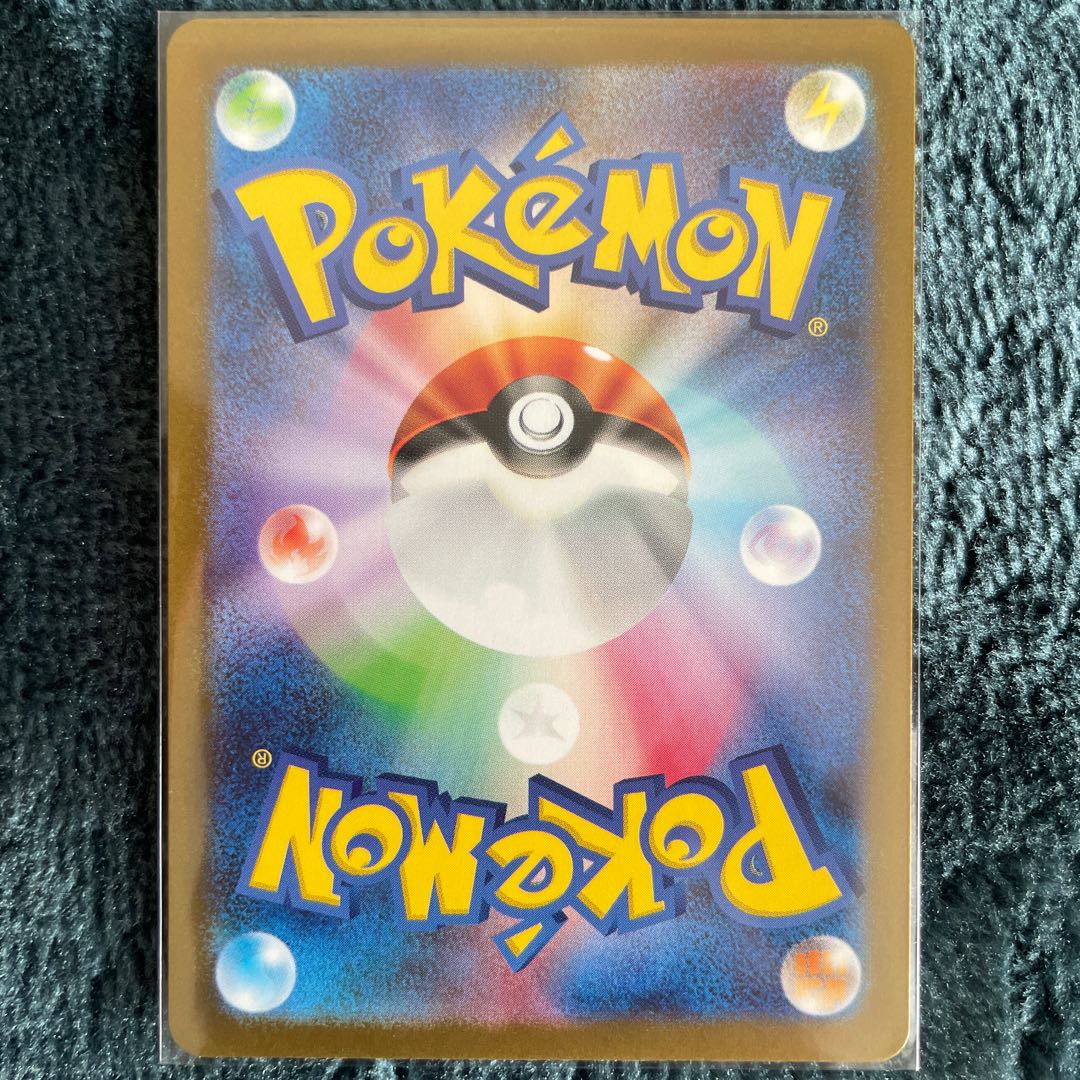 Ninetalesex SR 188/165