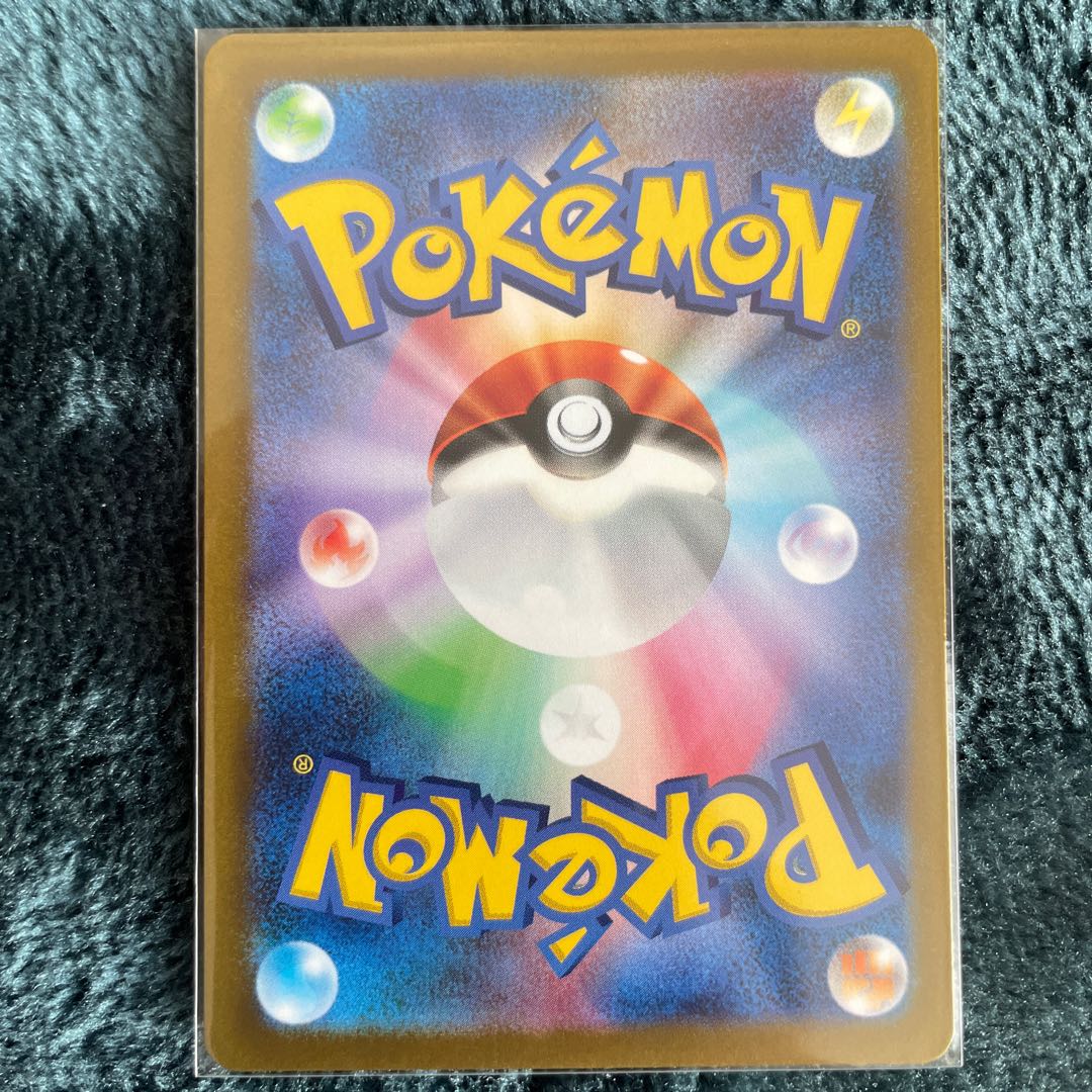 Thiongene ex SR 084/071