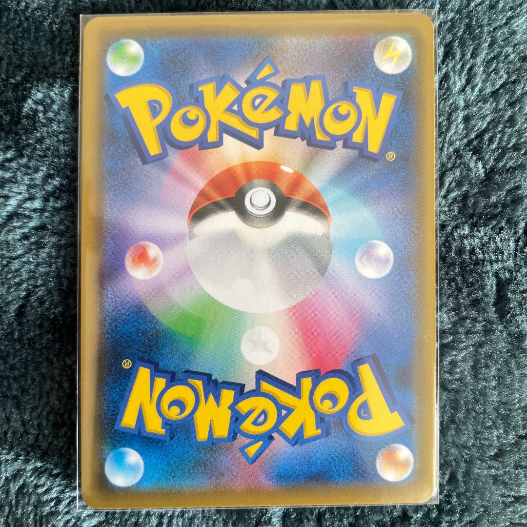 ストリンダーV SR 100/096