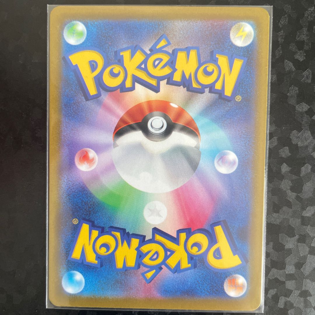 Collaidon ex RR 050/078