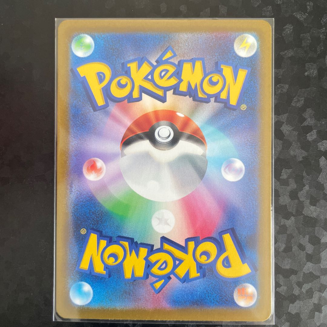 Galal MoltresV RR 080/172