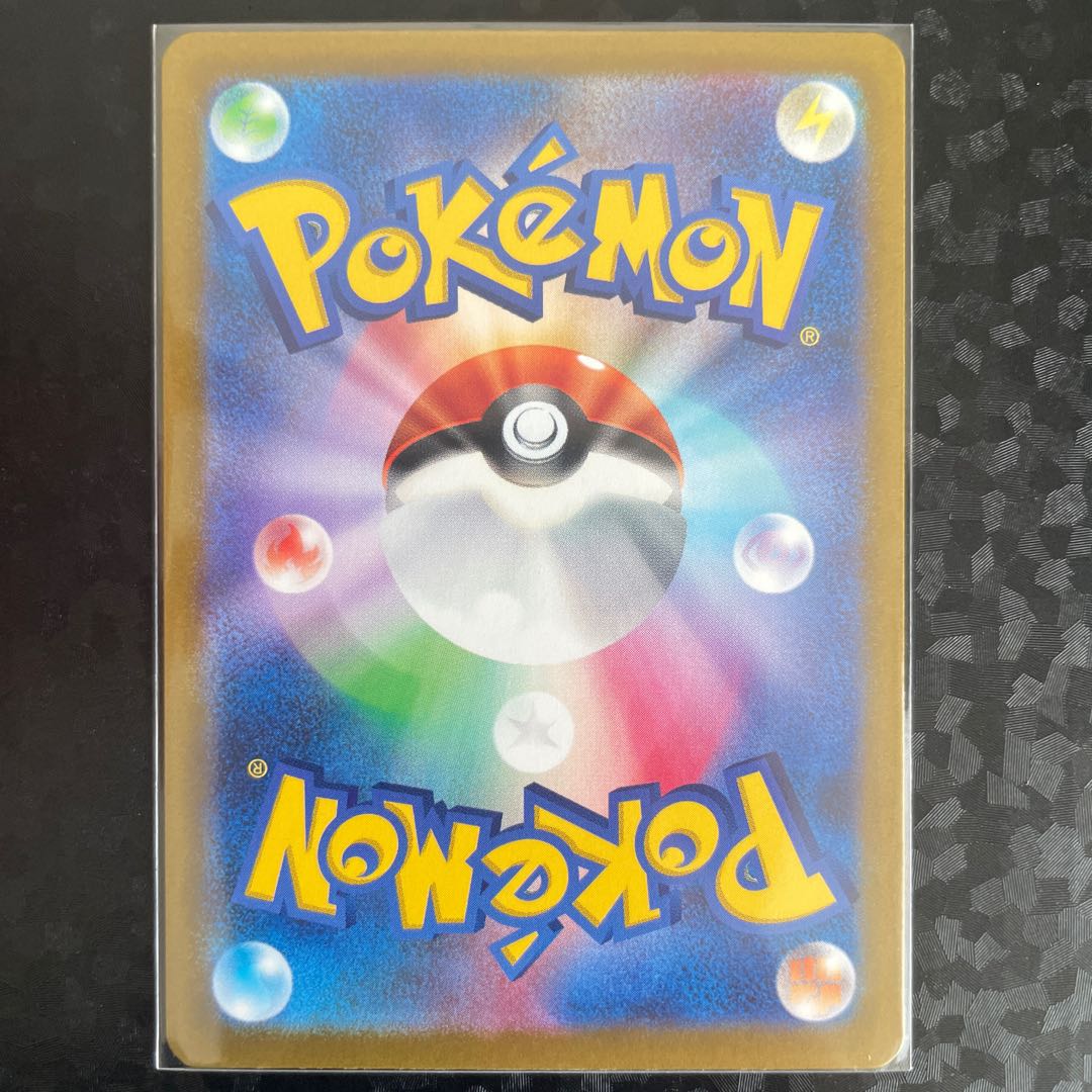 RayquazaV RR 107/172