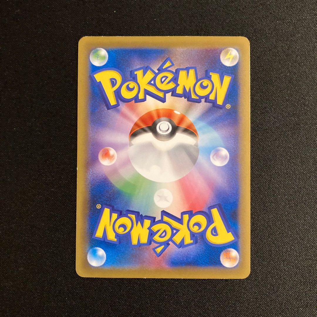 b258 Dedenne Promo Pokémon Pan Pokémon Treasure